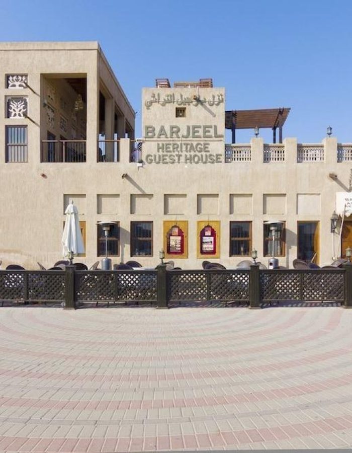 barjeel-heritage-pension-general-c546548