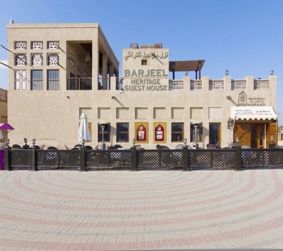barjeel-heritage-pension-general-c546548